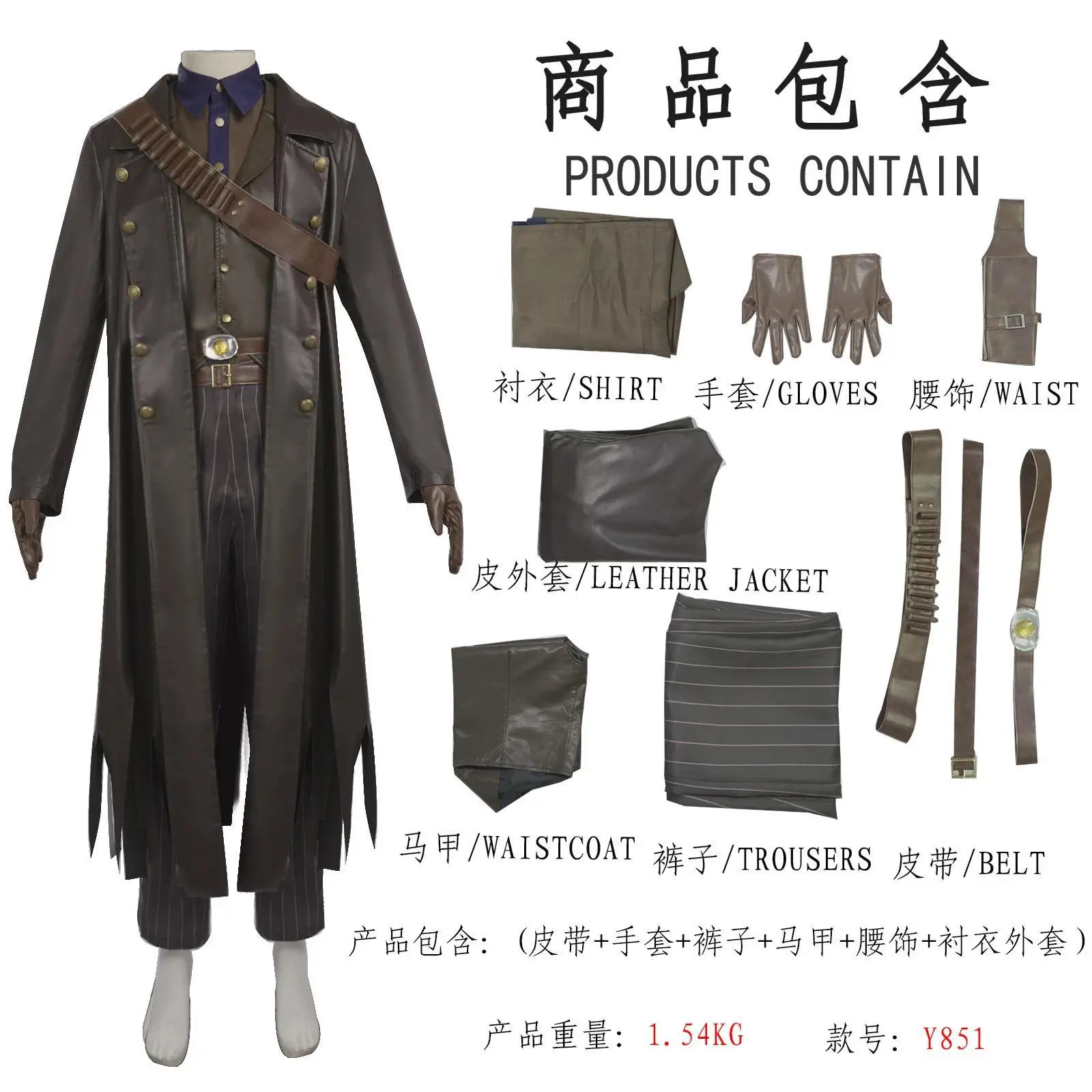 For Men Adult Vampire Zombie Fancy Dress Up Ghoul Cooper Howard Cosplay 2025 Fall Brown Out Cowboy Halloween Costume