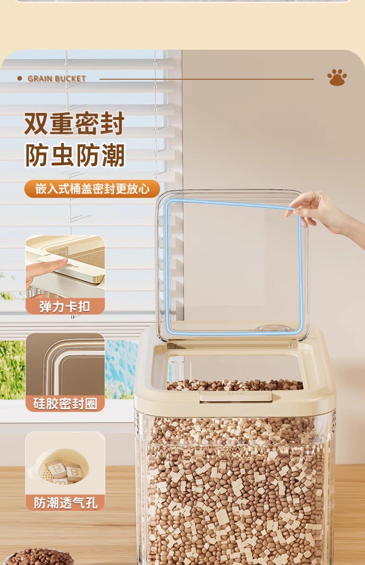 Cat food storage bucket Dog food bucket Sealed moisture-proof and insect-proof grain storage bucket Food grade pet food large-capacity storage box