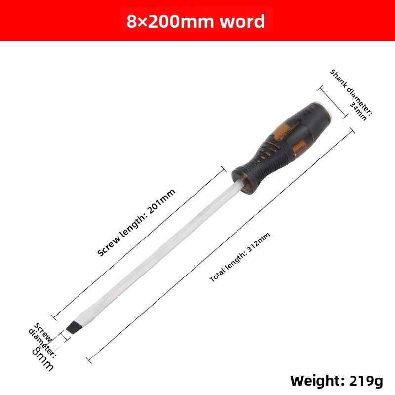 Impact-resistant multi-functional screwdriver, cross-head and flat-head, industrial-grade, extended length, flat-head, torx screwdriver