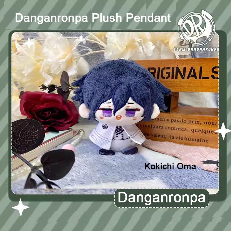 Game Danganronpa Plush Toy Stuffed Doll Soft Pendant Kokichi Oma Saihara Shuichi Nagito Komaeda Hajime ChiaKi Kids Fans Gifts