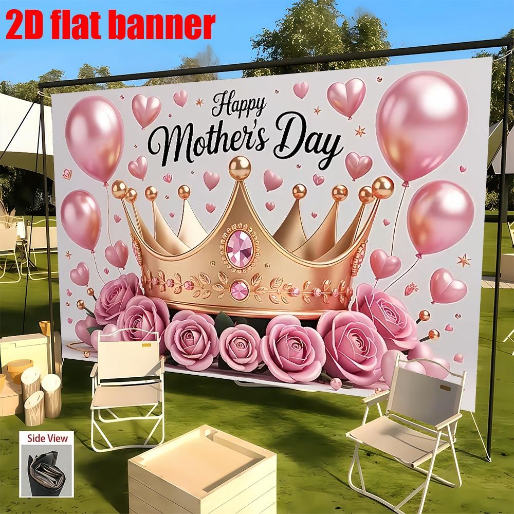 2D flat, "Best Mom Ever" banner, 1 piece Happy Mother's Day photo prop with crown rose background, polyester banner, home room wall decoration, Mother's Day party background decoration, party decoration supplies gifts, 2D flat