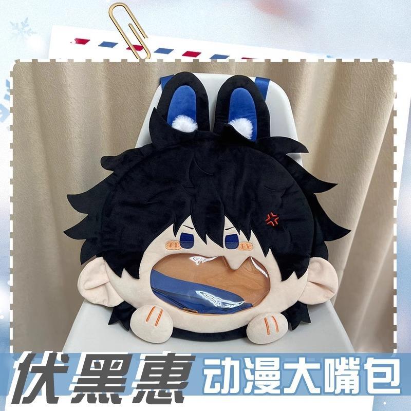 Anime Role JK Fushiguro Megumi Kawaii Face Cosplay Soft Transparent Shoulder Bags Lolita Girls Itabag Backpack Fans Props Gift Anime Role JK Fushiguro Megumi Kawaii Face Cosplay Soft Transparent Shoulder Bags Lolita Girls Itabag Backpack Fans Props Gift