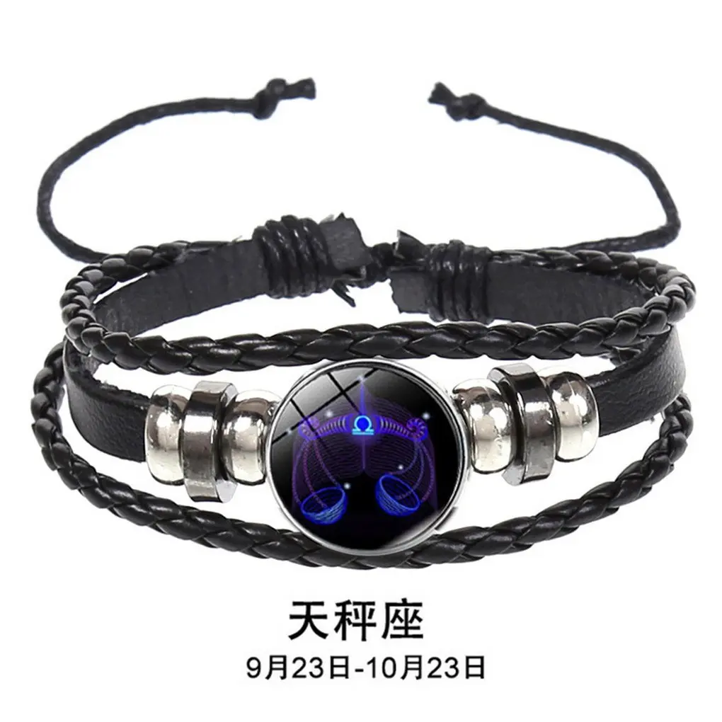 Libra