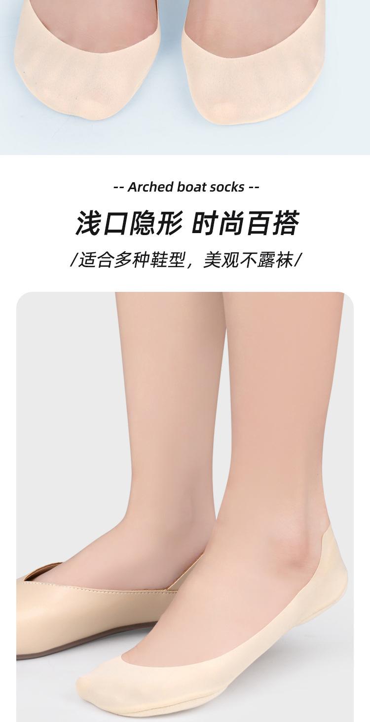 Invisible Foot Insoles Massage Boat Socks Shallow Non-slip Pain Relief 3D Sponge Cushion Summer Invisible Foot Insoles Massage Boat Socks Shallow Non-slip Pain Relief 3D Sponge Cushion Summer