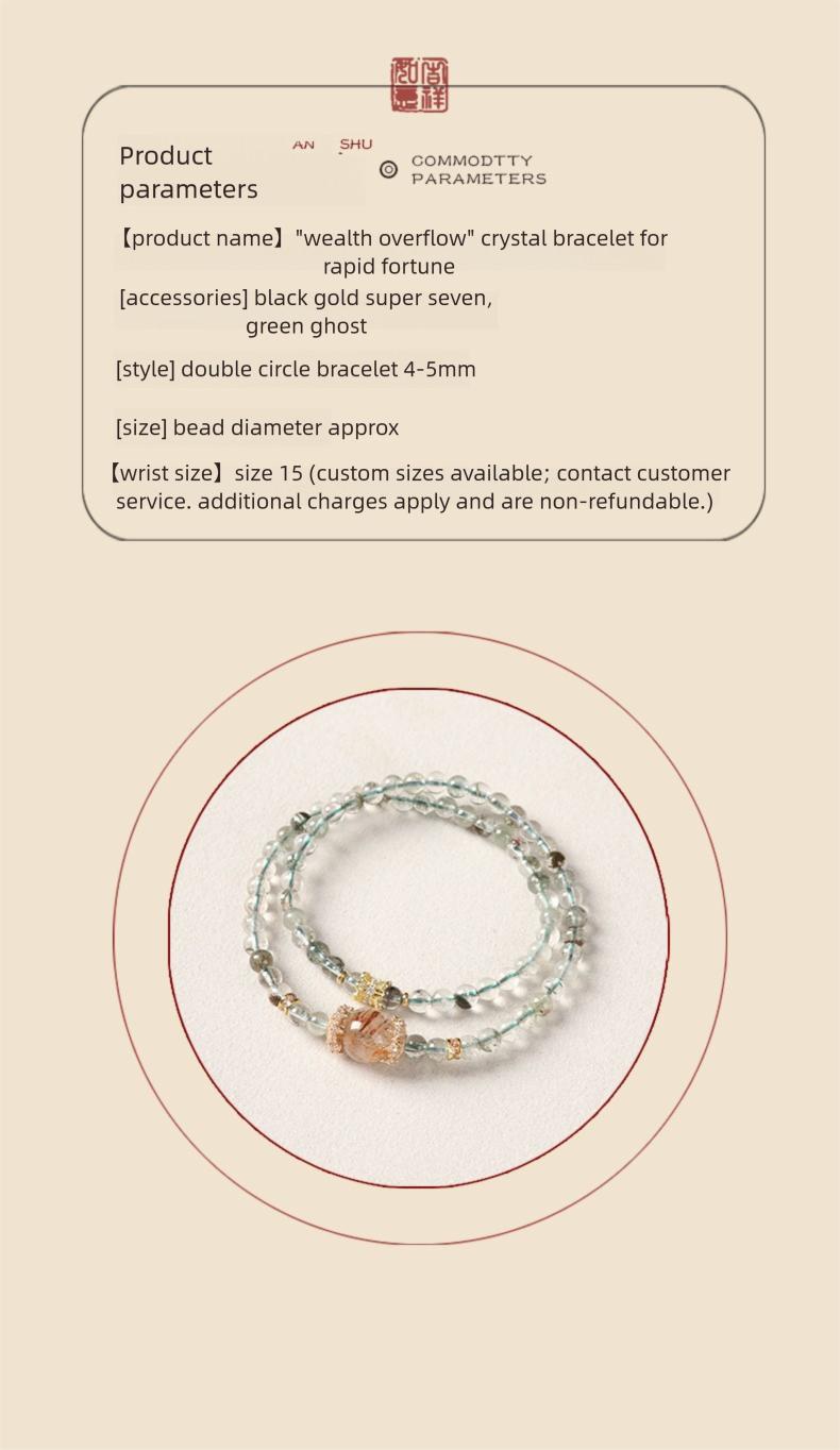 [Full Warehouse Wealth] crystal bracelet, green phantom quartz super seven double layer, unisex, daily wear gift, natural stone gold accents, wealth career success balance vitality symbol
