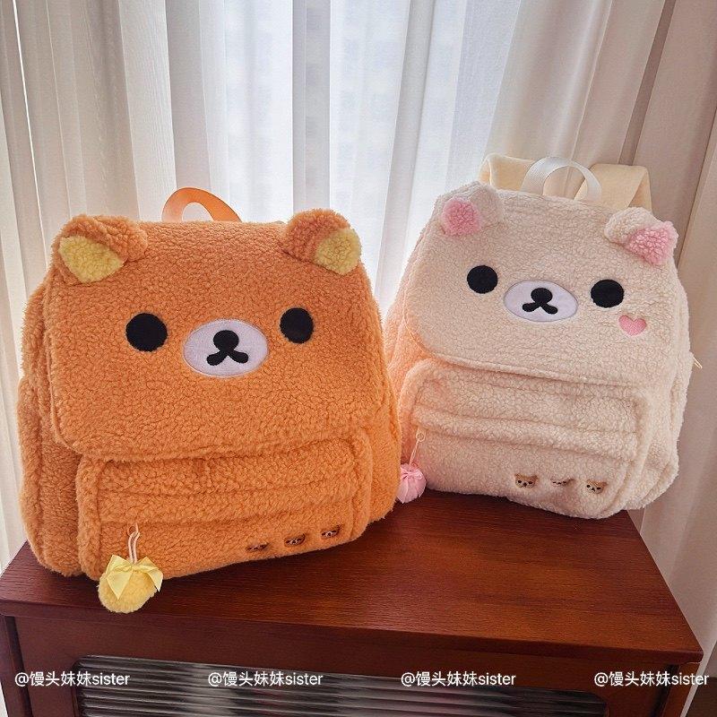 Soft Rilakkuma Korilakkuma Plush Backpack, Adorable Korilakkuma Bag Cute School Travel Backpack Gifts Girl Large Capacity