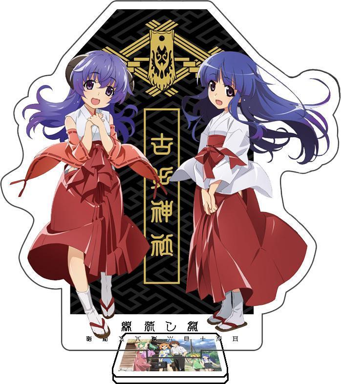 Fans Gifts Anime Higurashi When They Cry: Hanyu Acrylic Stand & Keychain Pendant Accessory & Desktop Ornament About 6cm 15cm