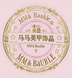 MM&BAUBLE