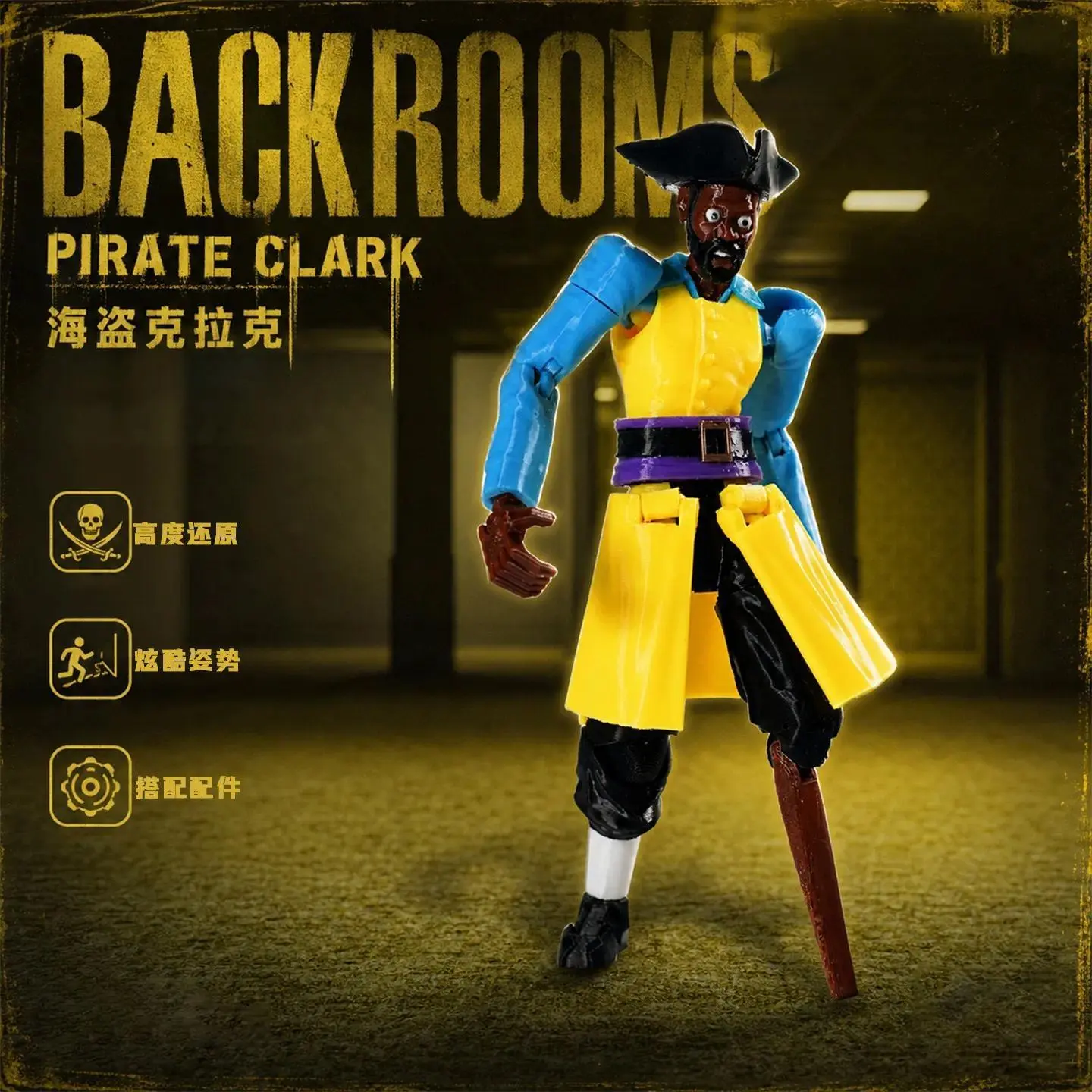 Super 3D 3D Printed Backrooms Pirate Clark Action Figure Backrooms Dummy13 T13 Multi-Jointed Action Figure Toys