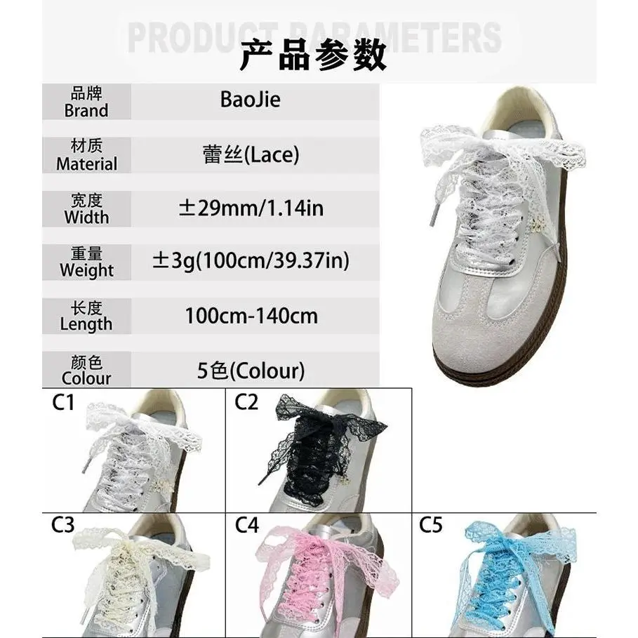 1Pair Fancy Lace Flat Shoelace for Sneakers Shoelaces for Women Casual Shoes Black White Shoe Laces Accessorices