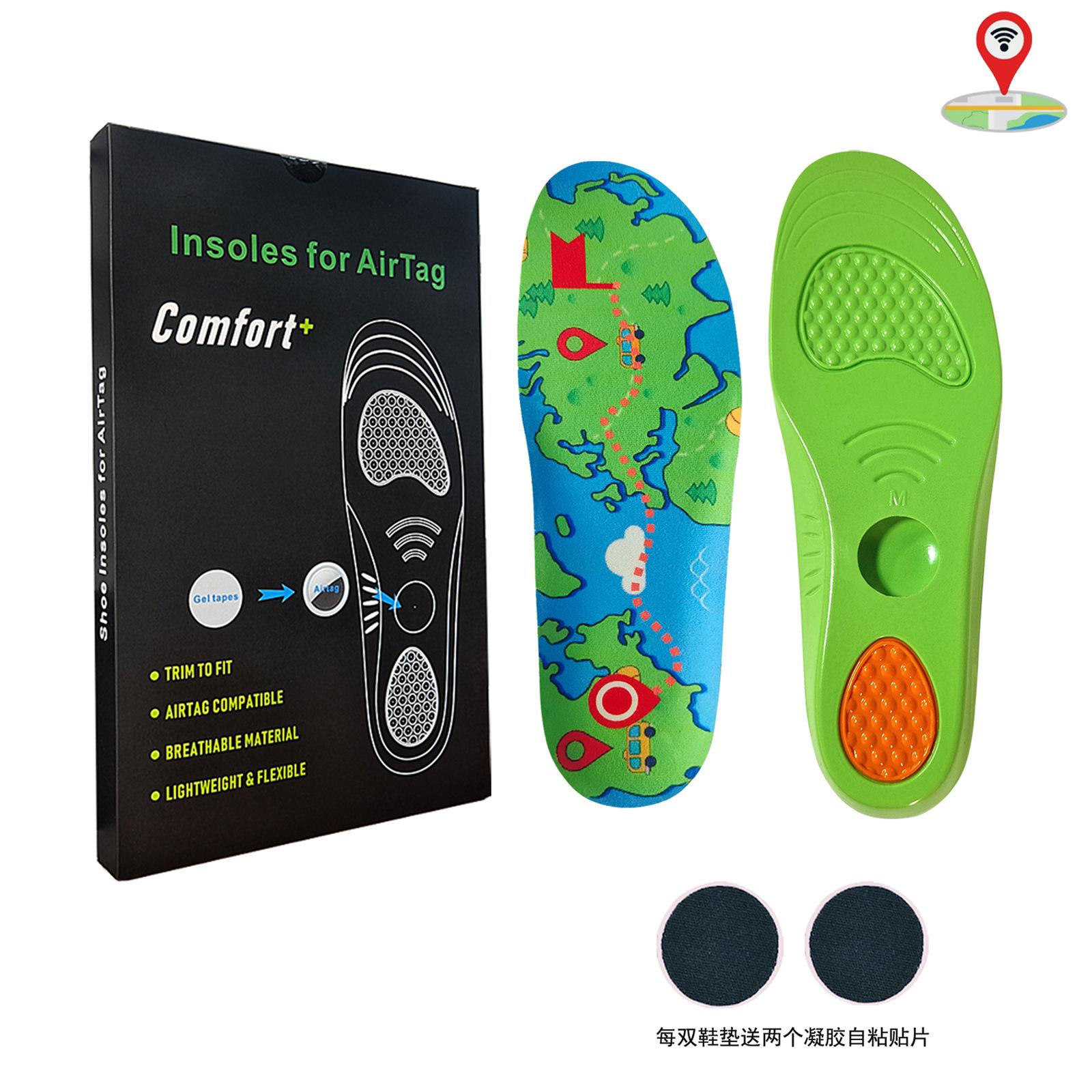 AirTag-Compatible PU Insoles — Anti-Loss Tracking Inserts for Children's Sports Shoes and the Elderly