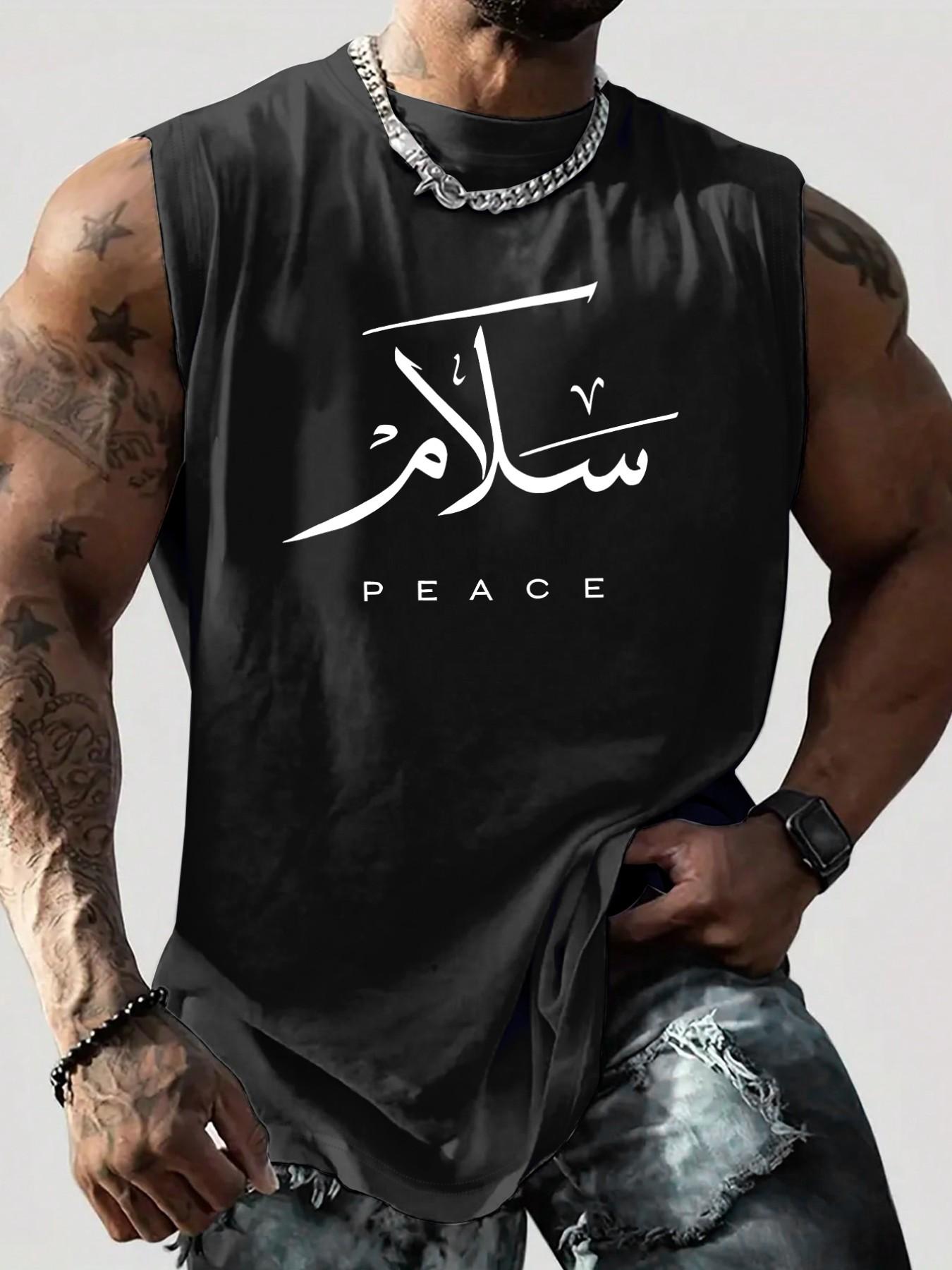 Men's Arabic Calligraphy "Peace" Graphic Sleeveless Tank Top, Islamic Style Casual Workout Vest, Streetwear Gym Fashion #IslamicClothing #ArabicCalligraphy #MensGymWear #SleevelessTank #TikTokMadeMeBuyIt