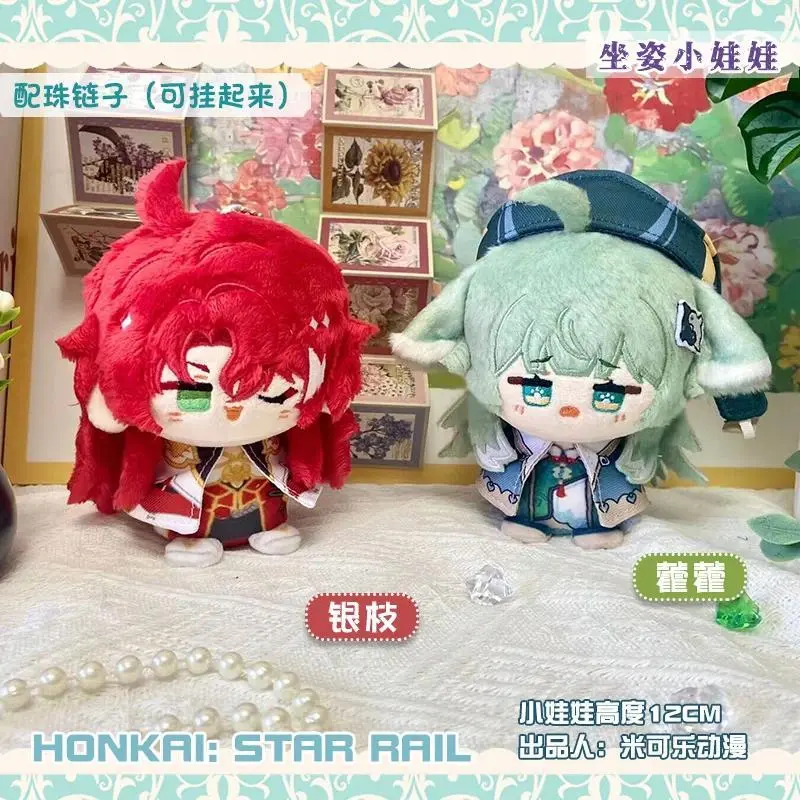 Honkai: Star Rail Imbibitor Lunae Cosplay Kafka Blade Luocha Argenti HuoHuo Jing Yuan Adorable Plush Backpack Pendant Keychain