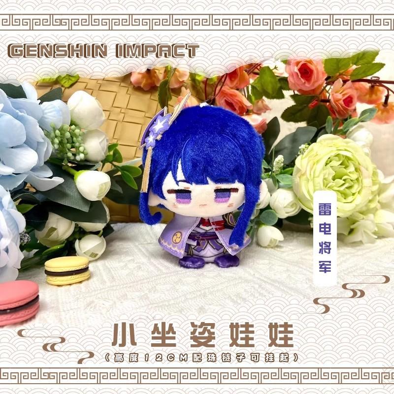 Genshin Impact Character Plush Dolls - Sandrone, Columbina, Yae Miko, Arlecchino, Sigewine, Illuga - Stuffed Toy for Kids, Game Cosplay Gift, Arlecchino Sigewine Yae Miko