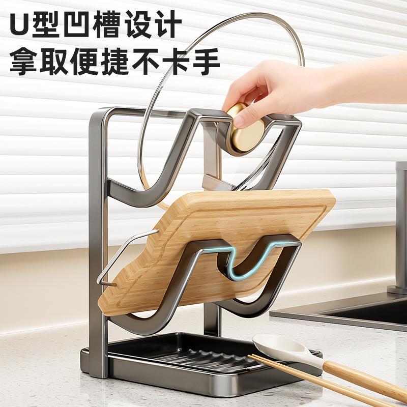 Multifunctional Kitchen Storage Rack, New Pot Lid Rack, Countertop Spatula Holder, Vertical Cutting Board Organizer, Chopping Board Organizer