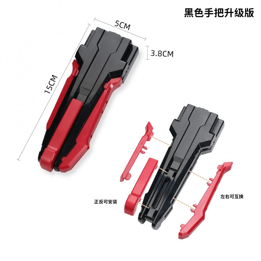 Beyx Burst Gyro Launcher accessories BX Launcher UX Launcher Applicable to BX series Kids Toys Gift birthday Gift