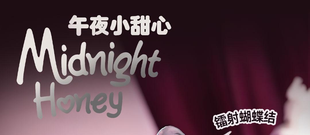 1093. Nanci Tea Time Kitties Series Plush Blind Box