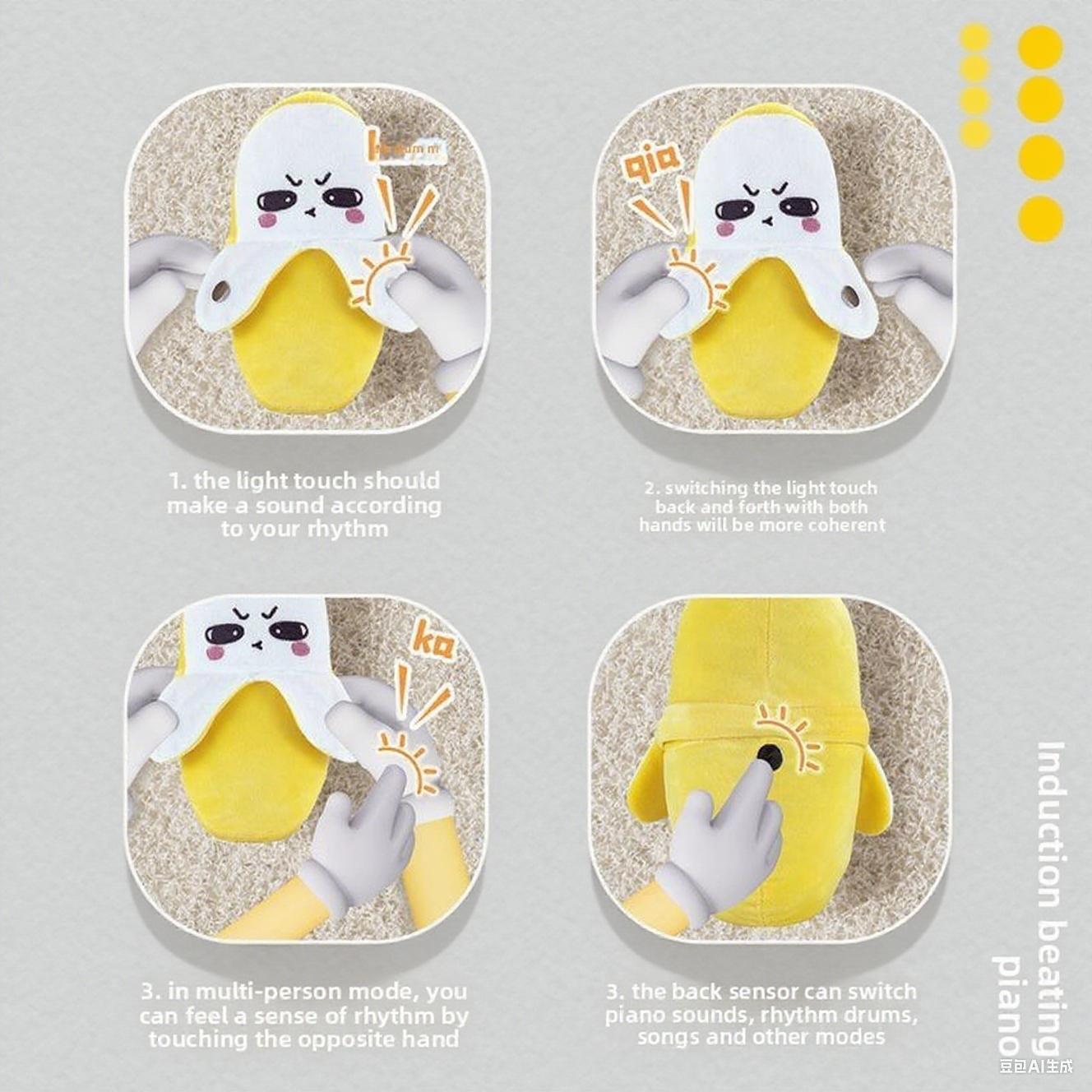 1PC Human induction beat toy in banana shape for kids 3+. Soft plush doll with interactive music function, educational and stress-relieving. Perfect for parent-child interaction, daily leisure and holiday gifts.