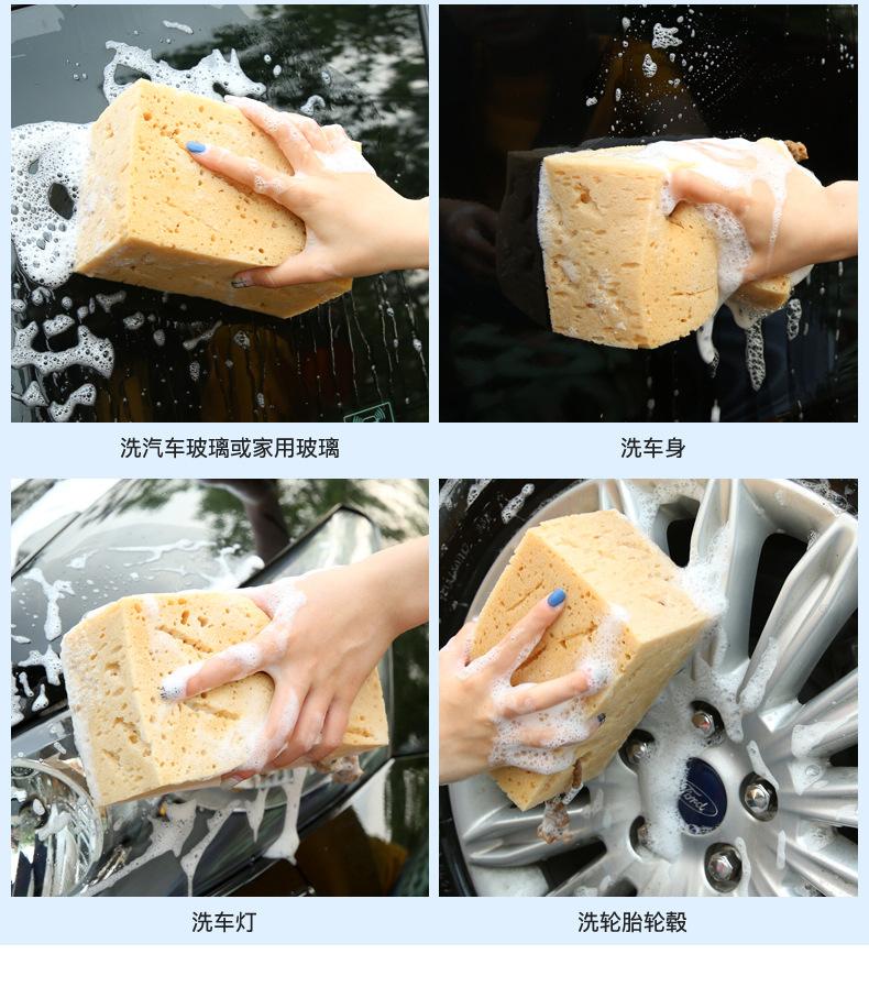 Large High-Density Sponge Block for Car Cleaning, Efficient Scrubbing Pad for Auto Detailing & Washing, Durable Coral Sponge Tool