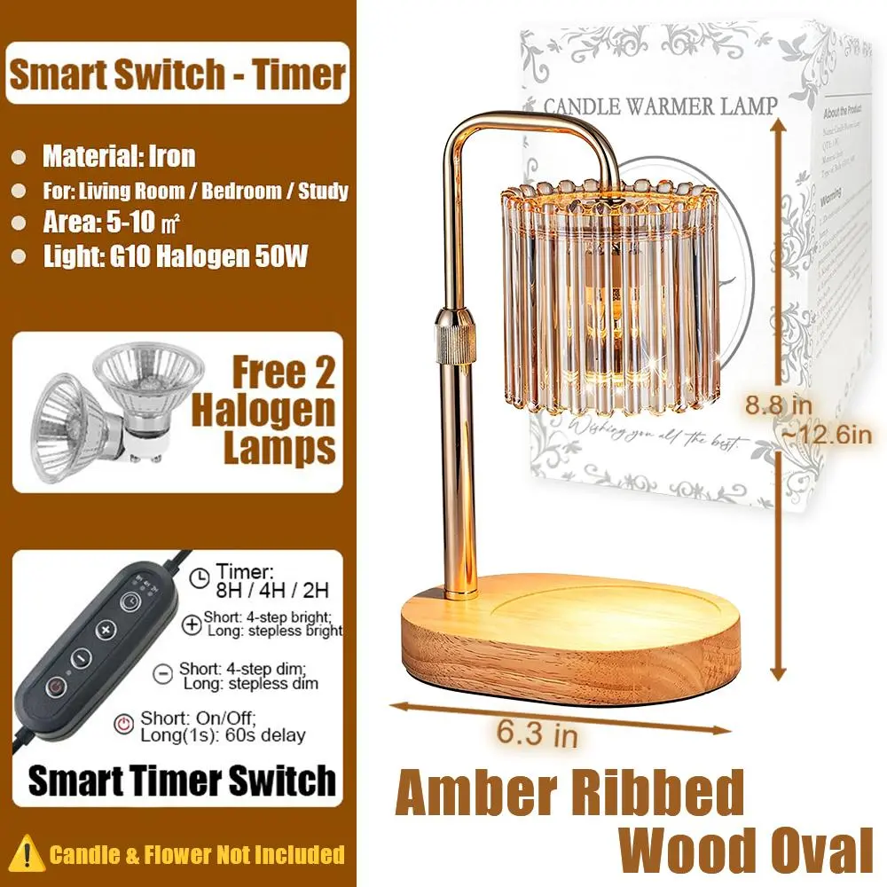 Amber Ribbed Wood Oval