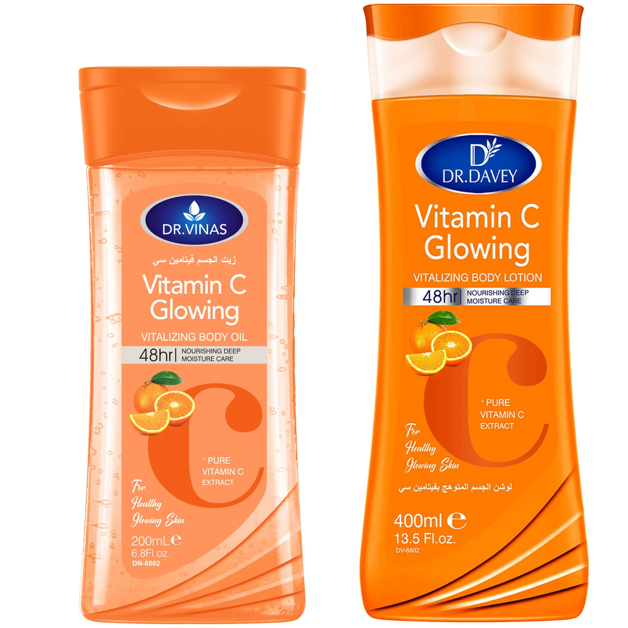DR.DAVEY VITAMIN C Body Oil+VITAMIN C Body Lotion Body care set, Body Care Products, skin care oil, body lotion, moisturizing and hydrating care suitable for all seasons, portable for travel, Moisturizer, Glowing for Body, Face, Hand,Foot, Moisture