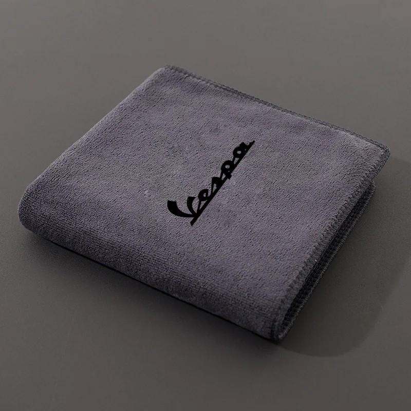 High Quality Microfiber Car Wash Towel, Drying Cloth for Vespa Scooter, Cleaning Towel for Gts Lx Lxv Gtv Sprint Primavera 150 300 Accessories