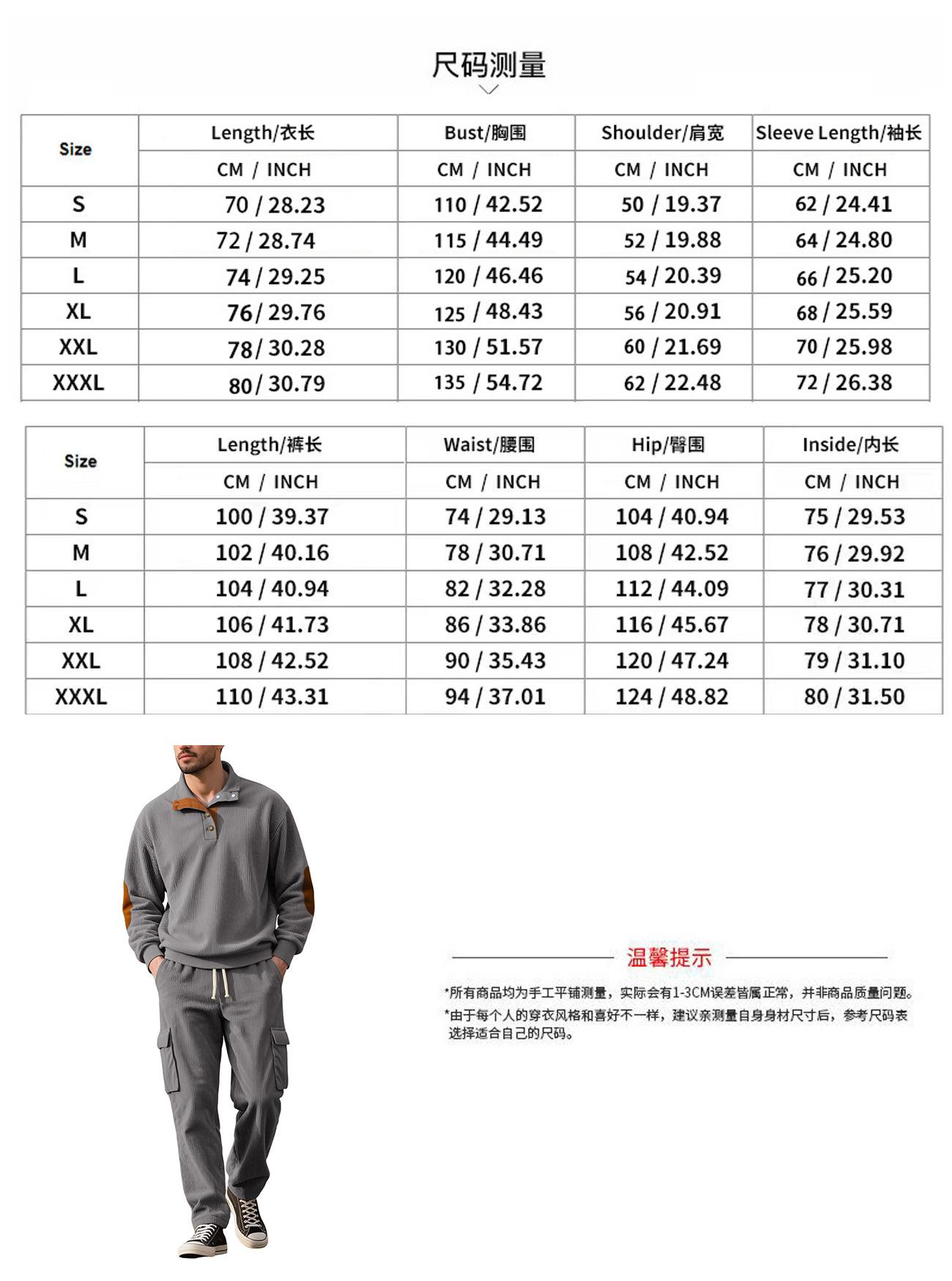 Men's Casual Sporty Corduroy Two-Piece Set (Long-Sleeve Collared Top & Loose-Fit Utility Pants) – Euro-American Style