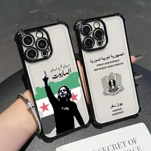 Syrian Revolution Flag Passport Case For iPhone 17 Promax 17E 16 15 14 13 12 11 Pro Max 17Air Plus & Samsung Galaxy S26 S25 S24 S23 S22 S21 FE Ultra Plus Anti-Fall Transparent shockproof protection Soft silicone Back Cover