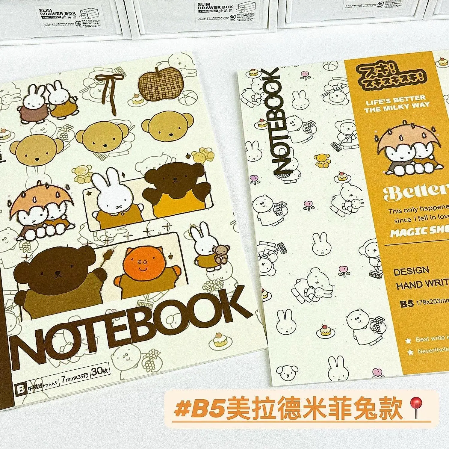 Kawaii Miffy Cute Ins Style Graffiti Notebook B5 Cartoon Handbook Office Student Message Notebook Gift Toy for Girl