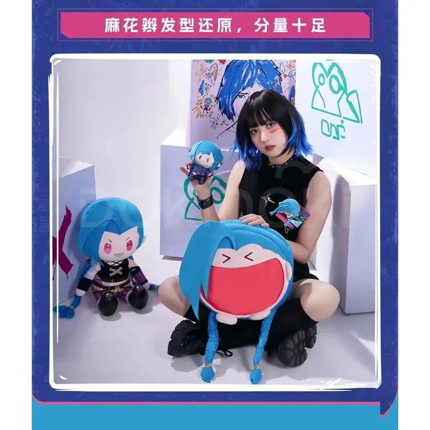 【Official】Jinx Cosplay Bag Anime Arcane Cosplay WakuWaku LOL  Jinx Cosplay Itabag Christmas LOL Jinx Merch