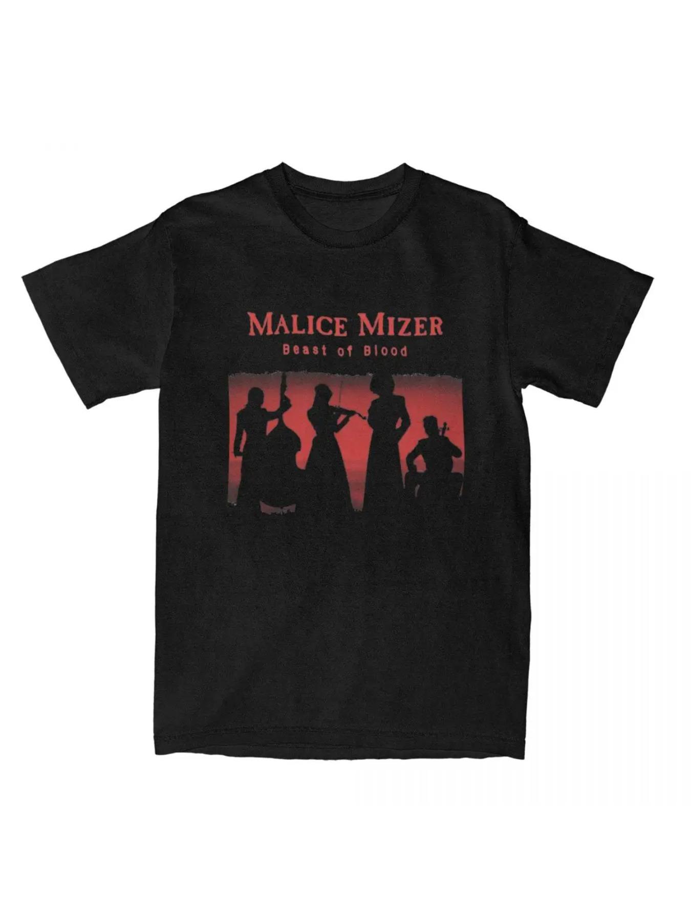 My Favorite Malice Musician Mizer T Shirts Printed Hip Hop Streetwear Short Sleeve Harajuku Men Women Vintage Unisex Tops
