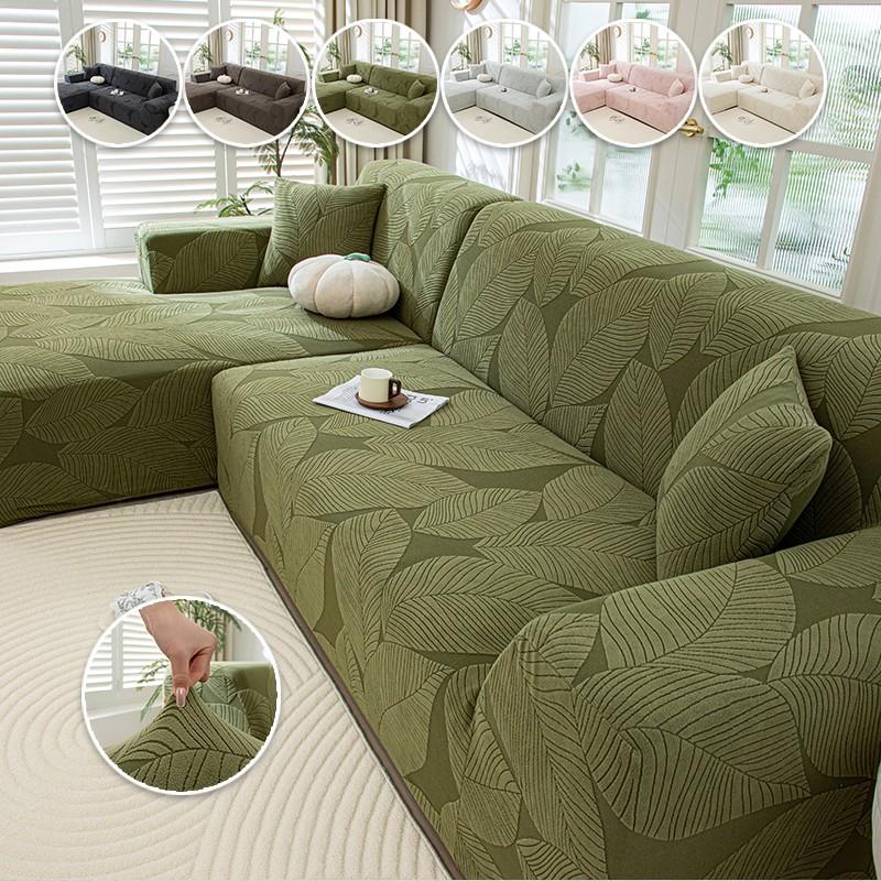 One-Stop Sofa Refresh Solution, Full-Cover Leaf Pattern Sofa Cover, Sofa Slipcover, Pet-Friendly Elastic Sofa Cover, Anti-Stain Durable, 6 Colors Available