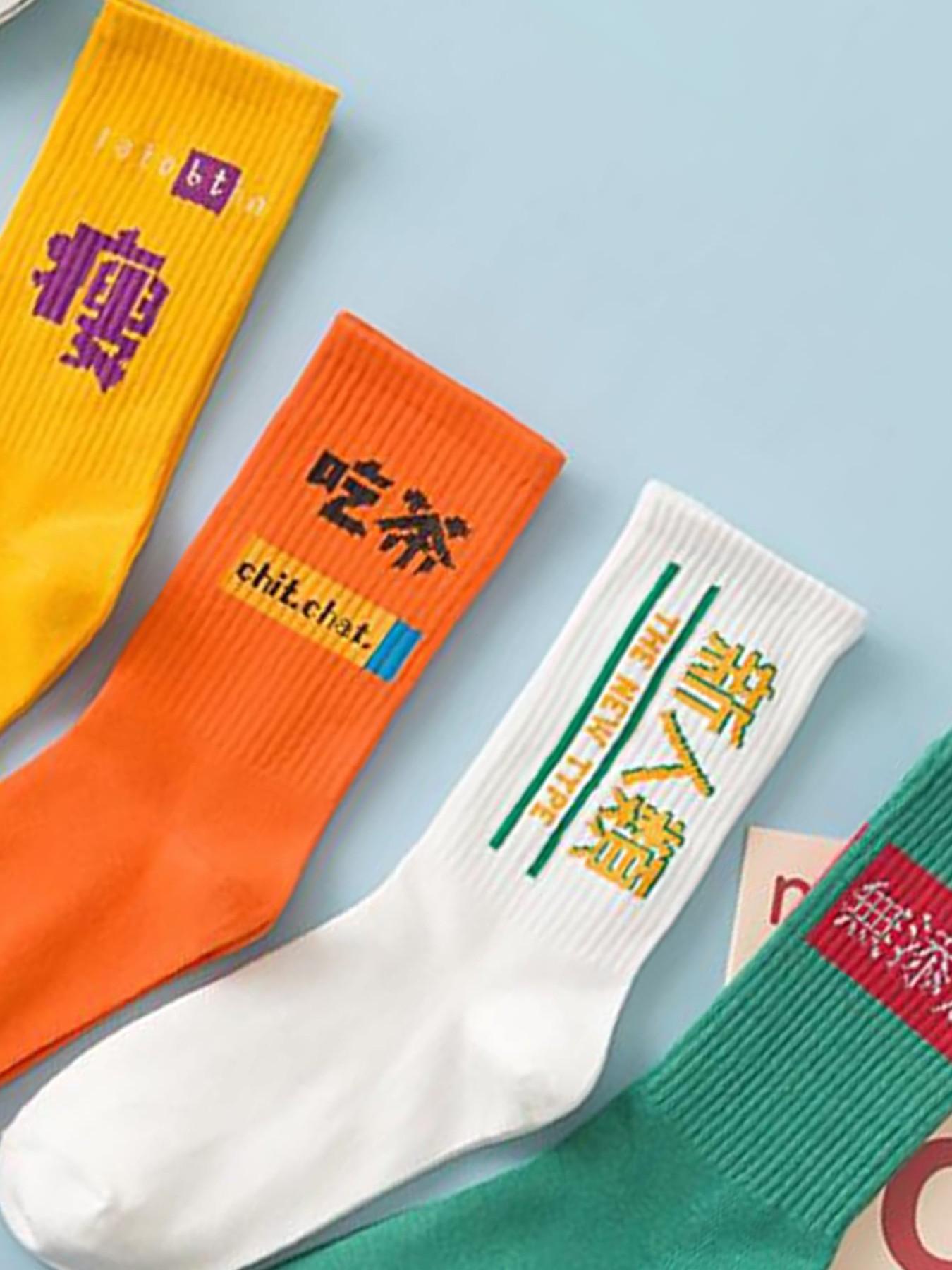 Random 10 Pairs of Trendy Street Fashion Crew Socks, Unisex Versatile Mid-Calf Socks, Casual Style for Men and Women