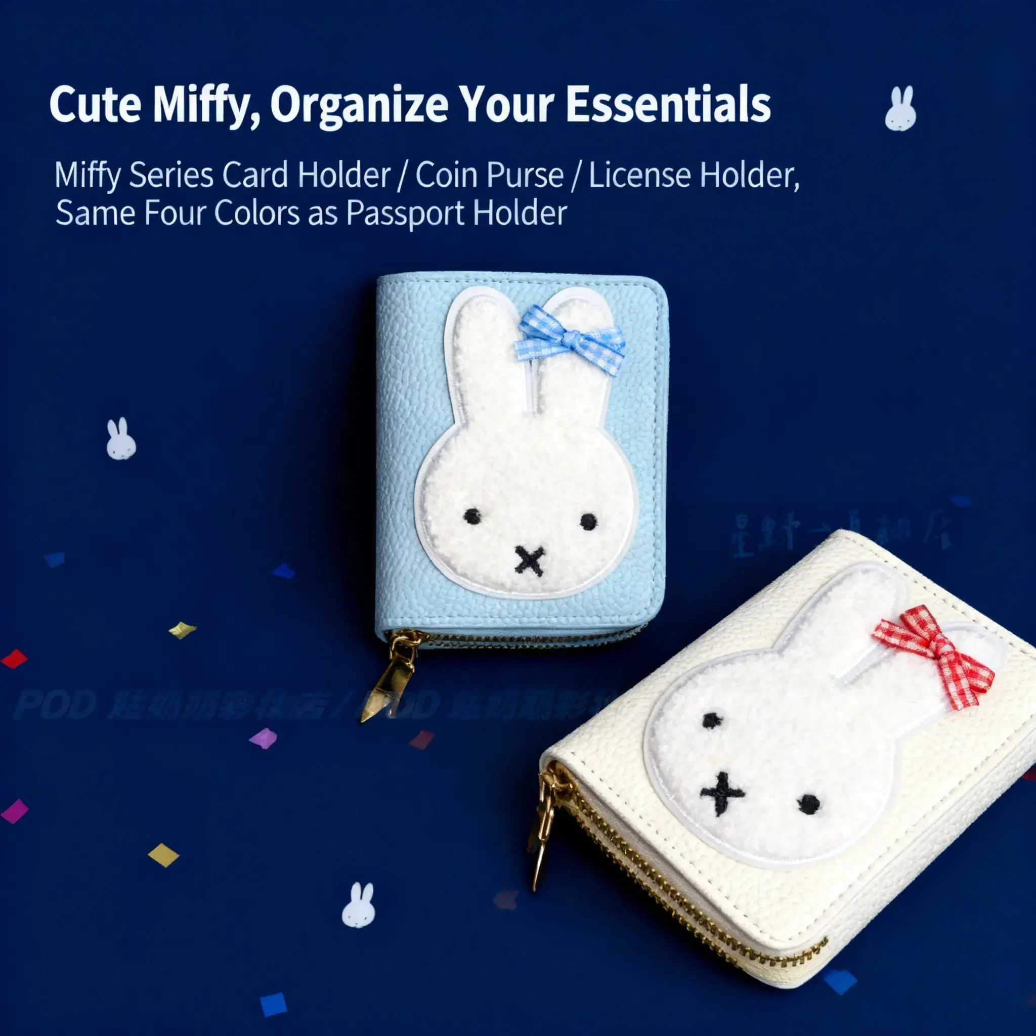 Korean Ins Style Cute Miffy Multi Card Holder RFID Blocking Wallet Document Organizer Pocket Purse