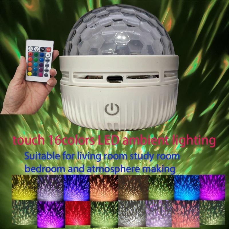 Touch control 16 colors black hole/aurora projector light, 1 set of USB charging LED starry sky aurora projector light with remote control, Northern lights ambient light, home decoration, Planetarium star projector, Starlight roof projector