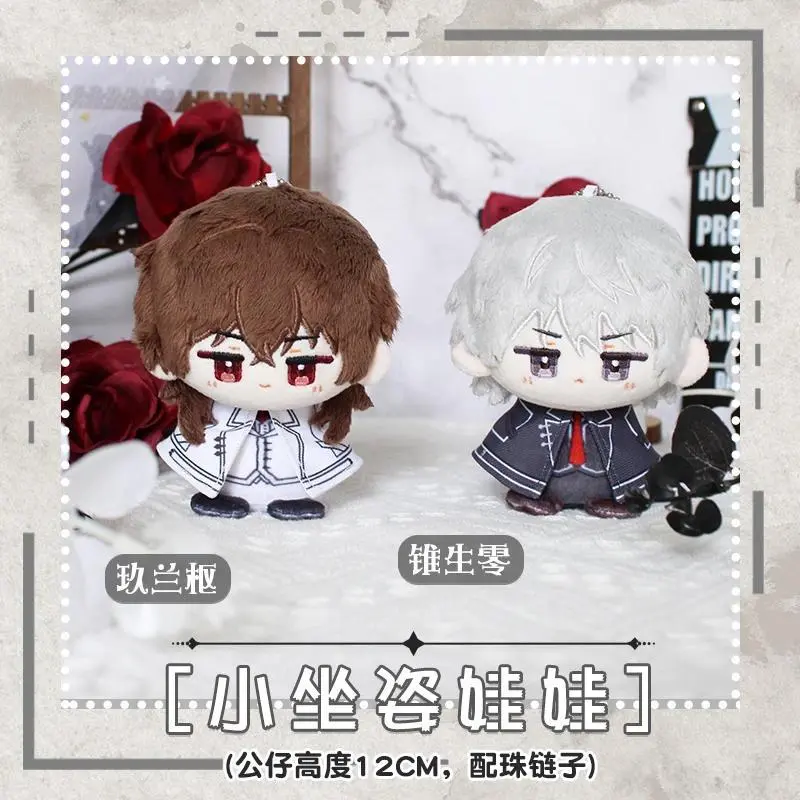 Vampire Knight Kiryu Zero Clan Kaname Anime Mascot Costume Plush Plushie 12cm Doll for Pedant Keychain Cosplay gift