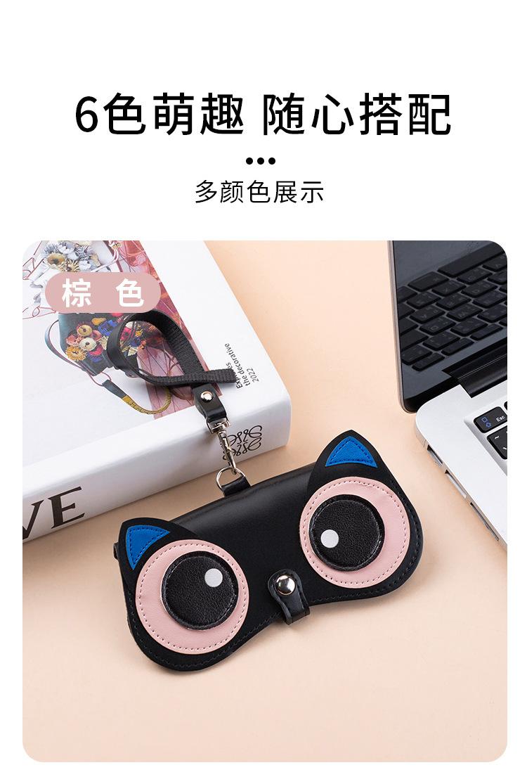 Portable glasses case, children's myopia glasses storage bag, hanging bag, cute cartoon glasses bag for students, sunglasses protective cover