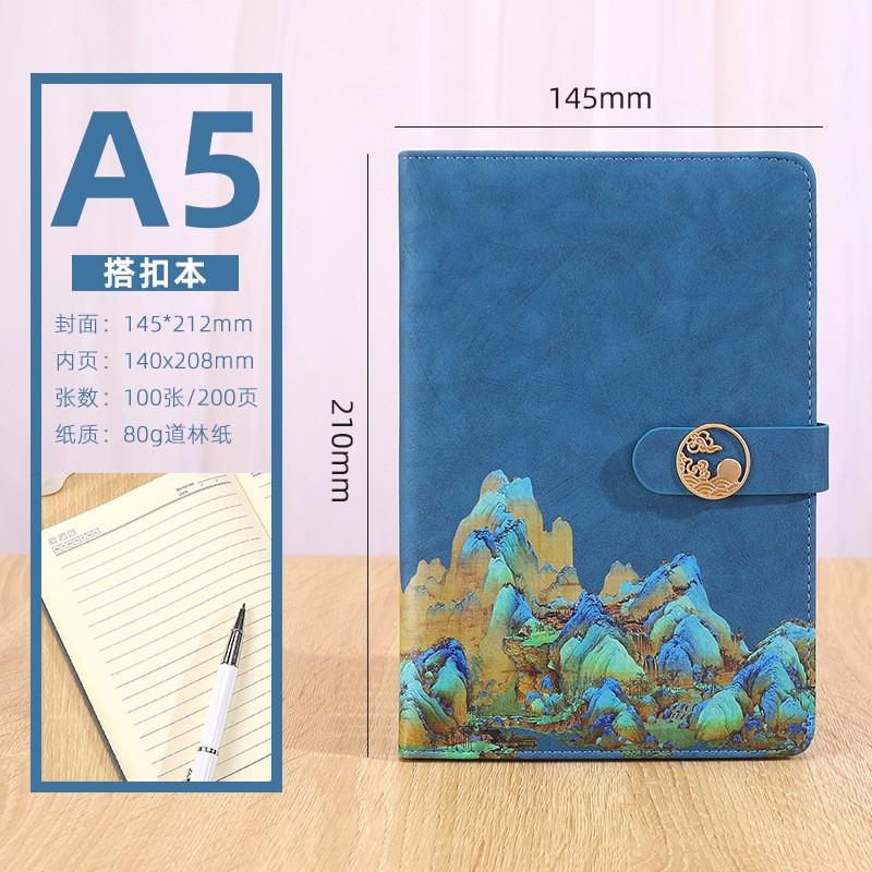 National Trend Notebook, Qianli Jiangshan Map Cover, 100 Sheets 200 Pages, Magnetic Clip, Ideal for Business Office Meeting Notes