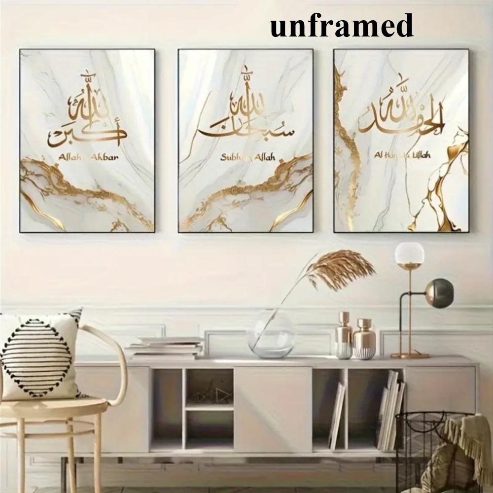 3-Piece Optional Wooden Frame Islamic Calligraphy Gold Foil Arabic Letter Art Canvas Waterproof Anti-fouling Premium Canvas HD Print Thick Ink Layer Anti-fade Accurate Gloss Religious Space Home Living Room Background Decor