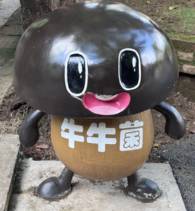 Moooyu Select