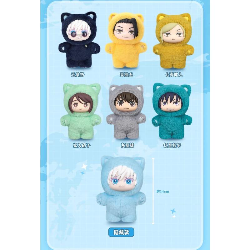 Original Jujutsu Kaisen 2 Cat Ear Plushie Series Blind Box Mystery Box Anime Figure Room Decoration Collection Kids Custom Gift