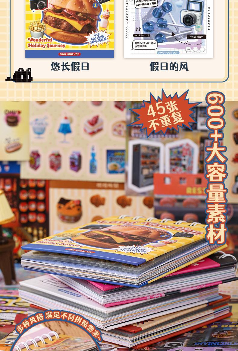 45Pcs Japanese Sticker Book DIY Journal Scrapbooking Decor Material Stickers Aesthetic Kawaii Stationery Gift