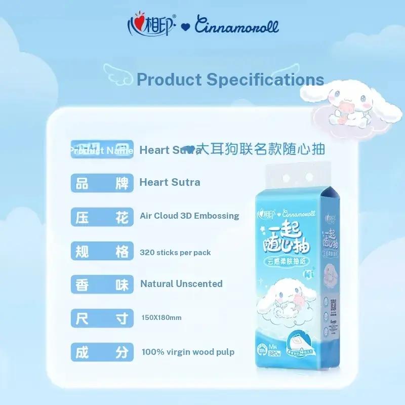 Heart-to-Heart Hanging Tissue Paper, 320 Pulls Large Pack, Household Napkins & Toilet Paper, Bottom-Dispensing, Full Case