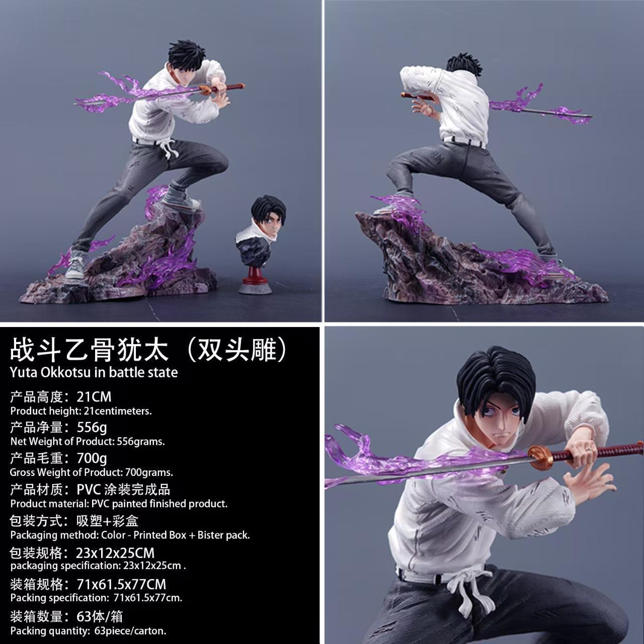 22cm/8.27in Anime Jujutsu Kaisen Figure Okkotsu Yuta Action Figures Pvc Statue Desktop Ornamen Collection Model Toys Gifts