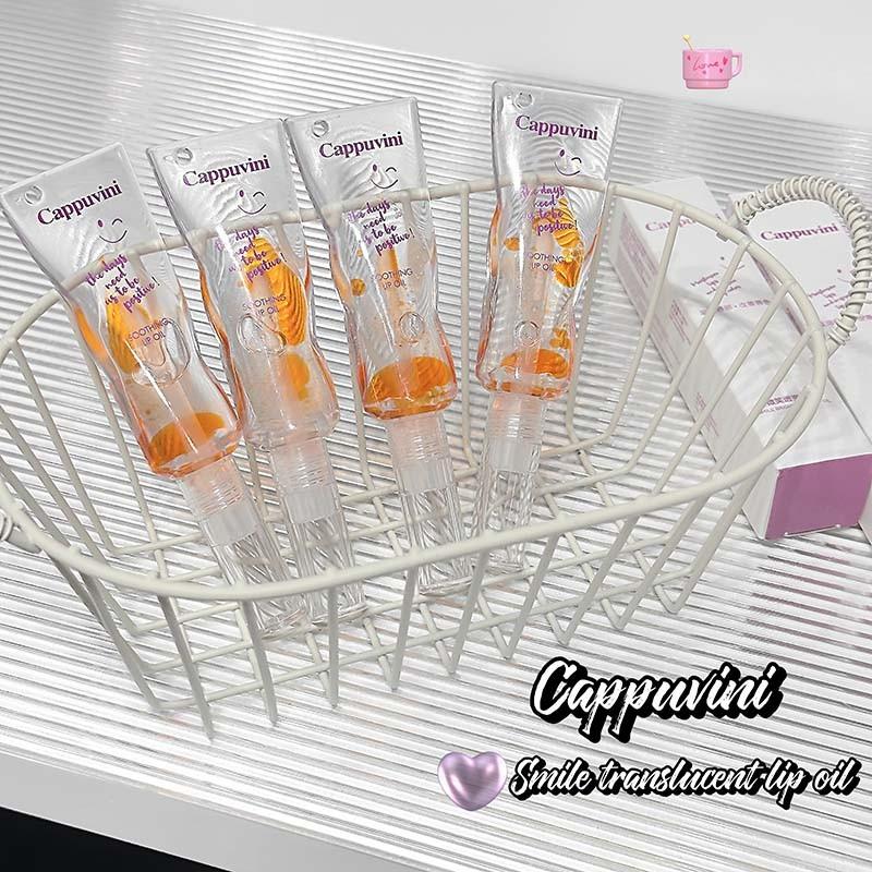 Smile Bright Lip Oil, Moisturizing Lip Essence, Color-Changing Nourishing Lip Balm, Hydrating Repair, Suitable for All Skin Types