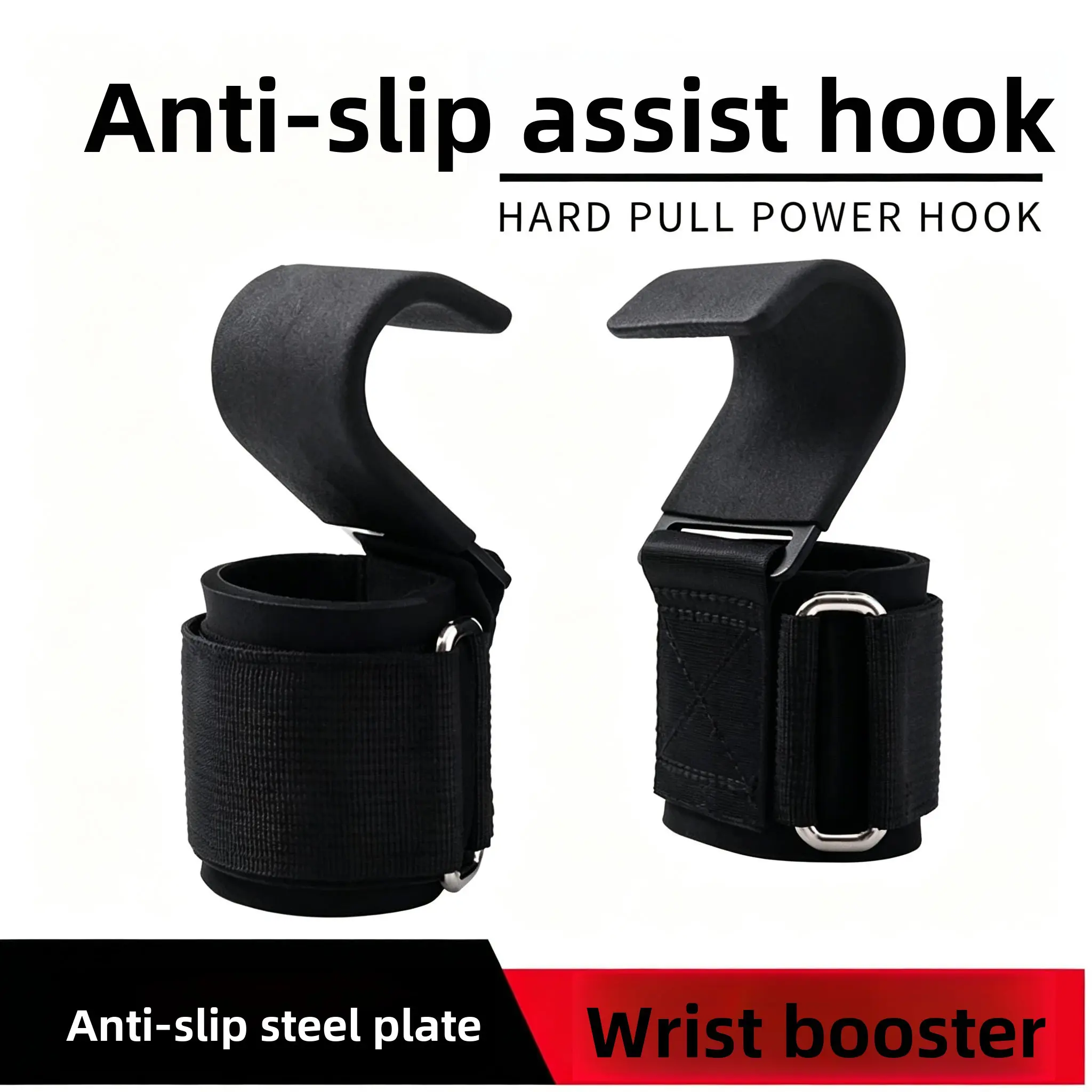 2-Pack Heavy Pull-Up Assist Power Hooks, Non-Slip Rubber Coated Steel Hooks, Ideal for Weak Grip, Gym Training, Deadlifts, Pull-Ups, Fitness Workout Accessories