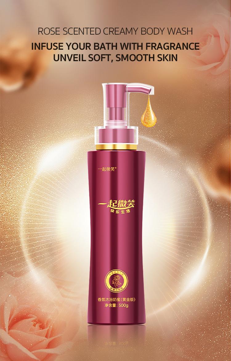 Body Care Liquid, Body Moisturizing Shower Gel, Deep Moisturizing 24-Hour Lotion-Like Soft Skin Moisturizing Cleansing Liquid, Deep Moisturizing, Sulfate-Free and Paraben-Free, Suitable for Men and Women, 500ml Body Care Liquid, Body Moisturizing Shower Gel, Deep Moisturizing 24-Hour Lotion-Like Soft Skin Moisturizing Cleansing Liquid, Deep Moisturizing, Sulfate-Free and Paraben-Free, Suitable for Men and Women, 500ml