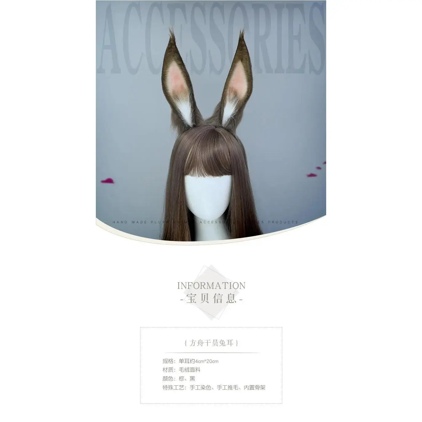 Girls Anime Headband Plush Beast Ear Gongsun Li Rabbit Ear Hairband Cosplay Costume Party Headdress Women Comic Show Headwear