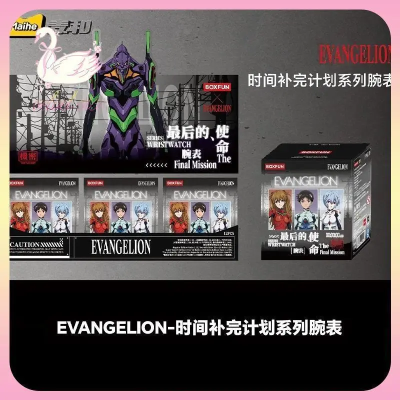 2026 Hot Boxfun Eva Evangelion The Final Mission Series Animation Wrist Watch Blind Box, Asuka Anime Peripheral Ornament, Classic Toy Collection Gift 2026 Hot selling toys