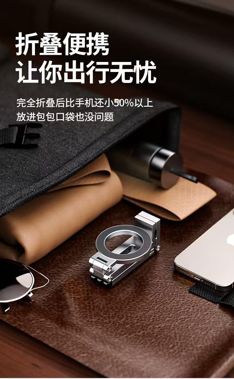 Travel Magnetic Phone Mount, Magsafe Portable Clip, Rotatable Foldable Universal Plastic Stand, Adjustable Phone Stand, for Business Trip, Travel, Outdoor, Navigation & Shooting